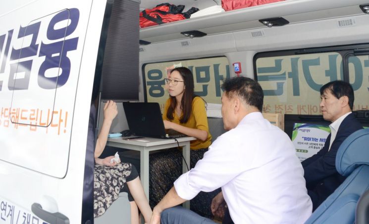 서민금융진흥원, 서민금융버스 출발