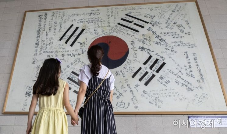 [포토] 독립기념관, '광복군 서명 태극기' 게양
