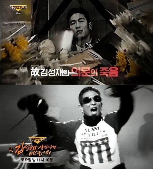 "많이 동참해달라" 고(故) 김성재 어머니, 국민청원 참여 호소