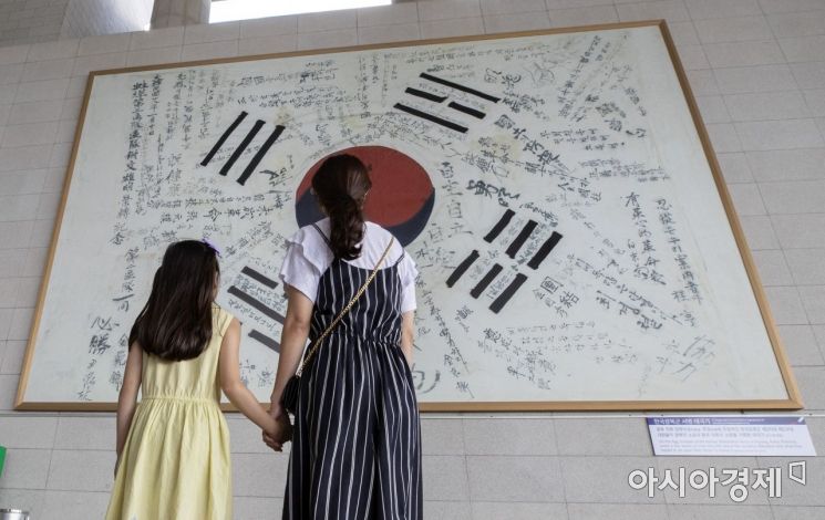 [포토] 독립기념관에 걸린 '광복군 서명 태극기'