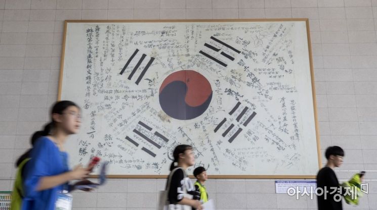 [포토] 독립기념관, '광복군 서명 태극기' 게양