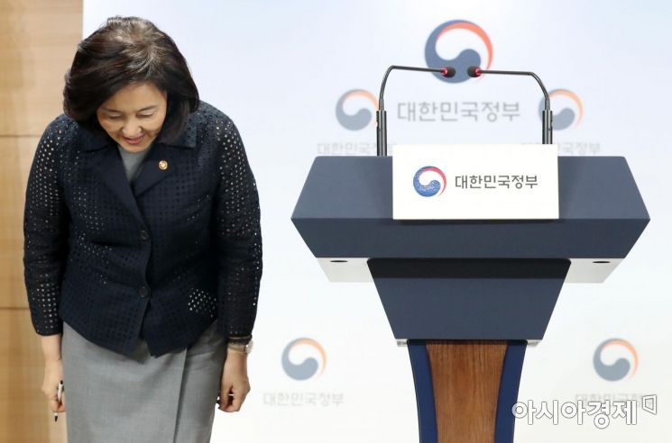 [포토]허리 숙여 인사하는 박영선 장관 
