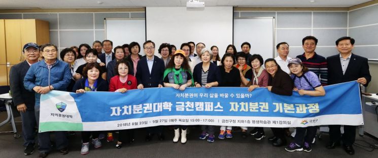 스웨덴 사례로 알아보는 자치분권?