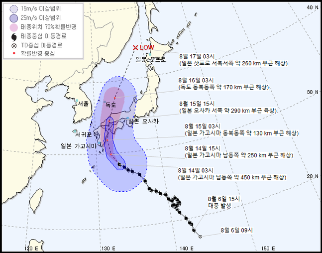 태풍 ‘크로사’ 15일 日 관통, 한국도 영향