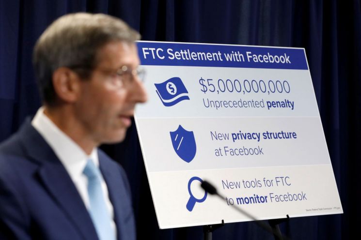 美 FTC "페이스북, 반독점 위반 땐 기업 쪼갤수도"