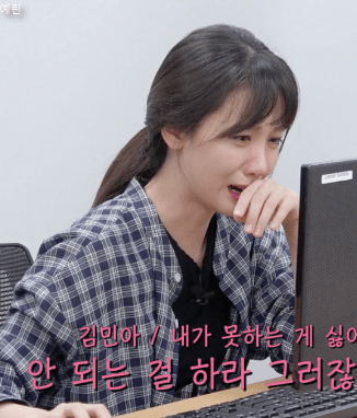 왜냐면 김민아 아나운서 폭풍눈물.gif