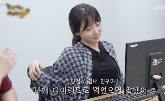 왜냐면 김민아 아나운서 폭풍눈물.gif