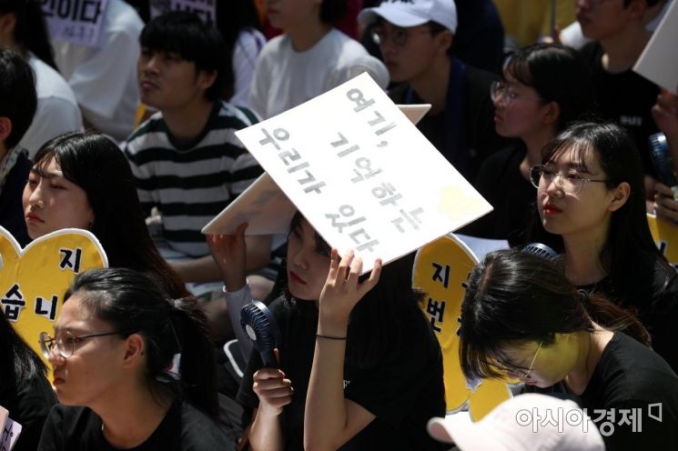 [포토]더위 뚫고 수요시위 