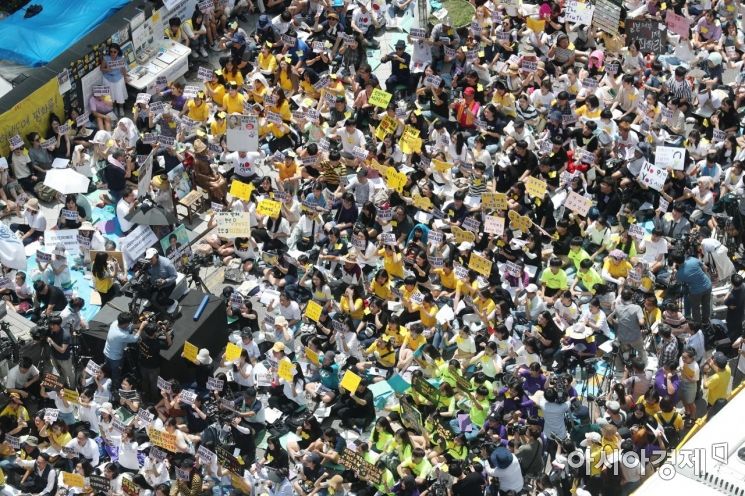 [포토]1400번째 수요시위 외침 