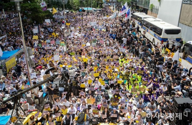 세계 일본군 위안부 기림일인 14일 서울 종로구 옛 일본대사관 앞 평화로에서 열린 제1400차 일본군 성노예제 문제해결을 위한 정기 수요시위에서 시민들이 일본 정부의 공식 사죄를 촉구하고 있다. /문호남 기자 munonam@
