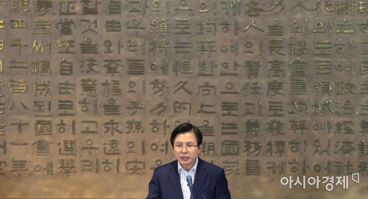[포토]황교안 대표, '오늘을 이기고...'