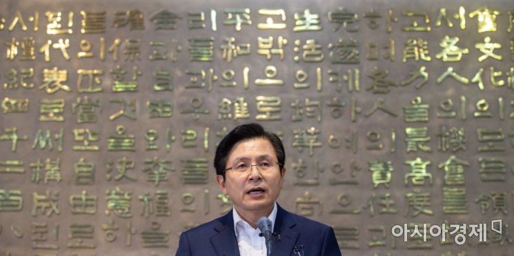 [포토]대국민 담화 발표하는 황교안 자유한국당 대표
