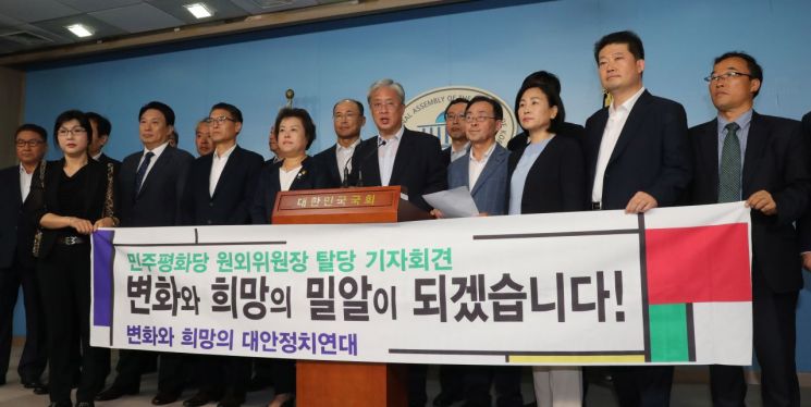 민주평화당, 분열 가속 …원외 지역위원장들도 탈당 시작