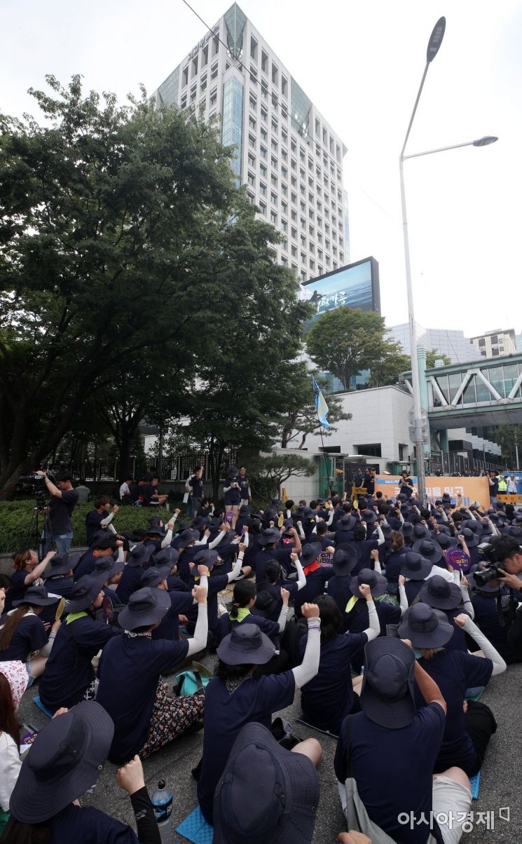[포토] 외교부 앞 시위하는 대학생들