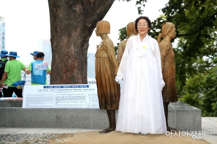 [포토]서울 남산에 '위안부 피해자' 기림비 동상 