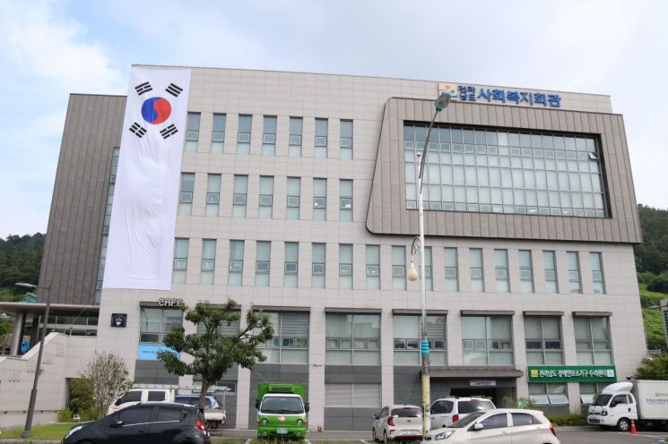 전남복지재단, 대형 태극기로 광복 의미 되새겨