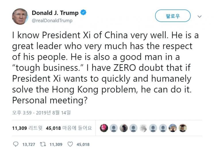 트럼프, 시진핑에 "개인적으로 만날까" 홍콩 회동 제안