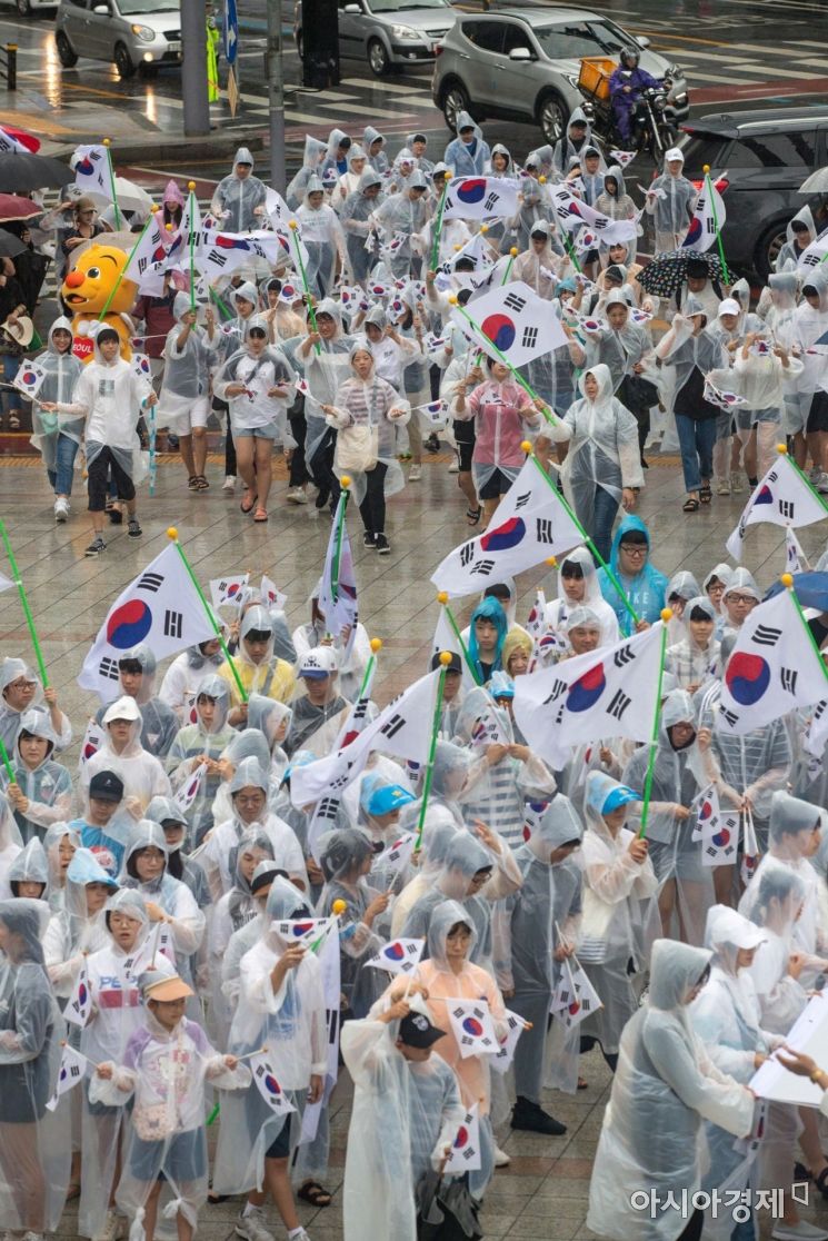 [포토]태극기 손에든 시민들