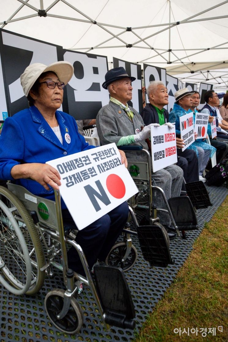 [포토]아베 정권 규탄하는 강제동원 피해자 및 유족들