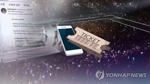 “BTS·엑소 공연 티켓 구해준다” 5억원 받고 잠적한 20대 구속