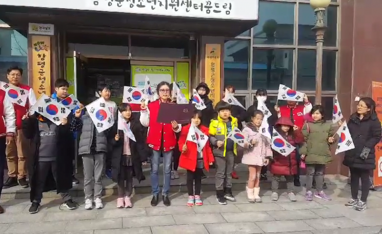함평군 청소년상담복지센터 ‘국민참여 기념사업’ 선정