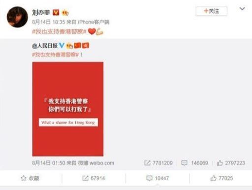중국 출신 배우 유역비가 지난 14일 중국의 홍콩 시위 진압을 지지하면서 그가 출연한 디즈니 영화 '뮬란'을 보이콧하자는 움직임이 일고 있다./사진=유역비 SNS 캡처