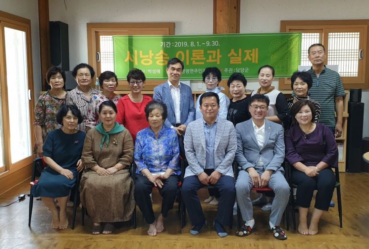 담양군 창평면 주민자치회 ‘시낭송 강좌’ 운영