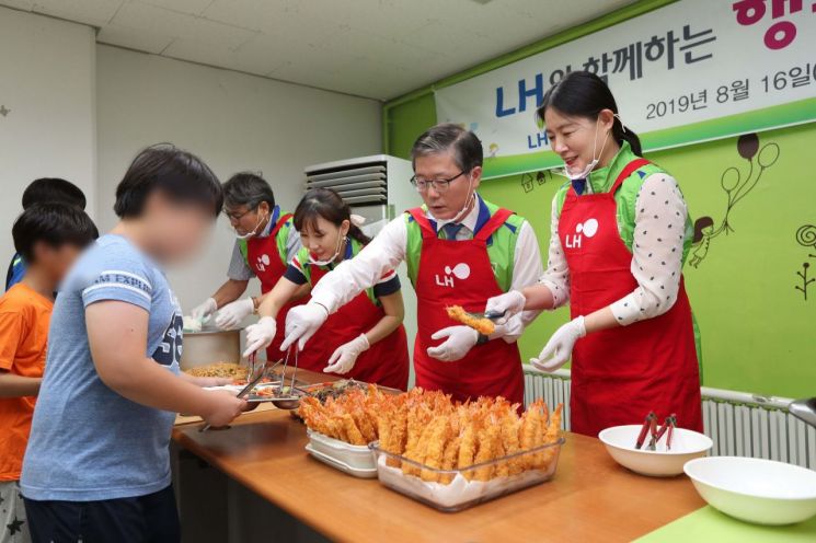 LH, 방학기간 아이들 위한 '행복한 밥상' 제공