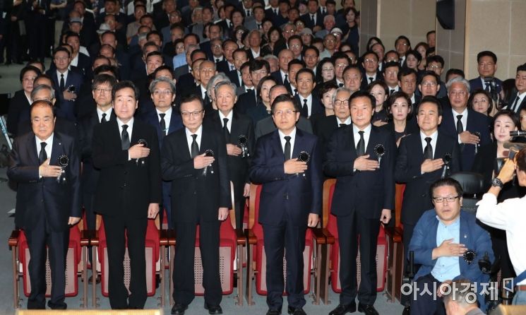 [포토] 김대중 전 대통령 서거 10주기 추도식 거행