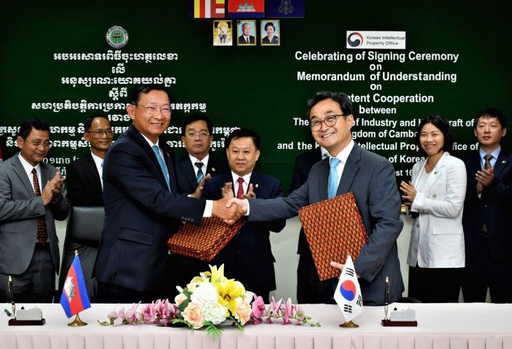韓 특허, 캄보디아서도 효력 인정…해외 ‘최초’ 사례