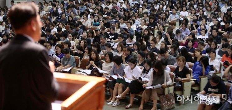 [포토] 고교선택전략 설명회 찾은 학부모들