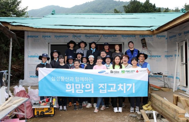 삼성물산, 강릉서 '희망의 집고치기' 봉사활동