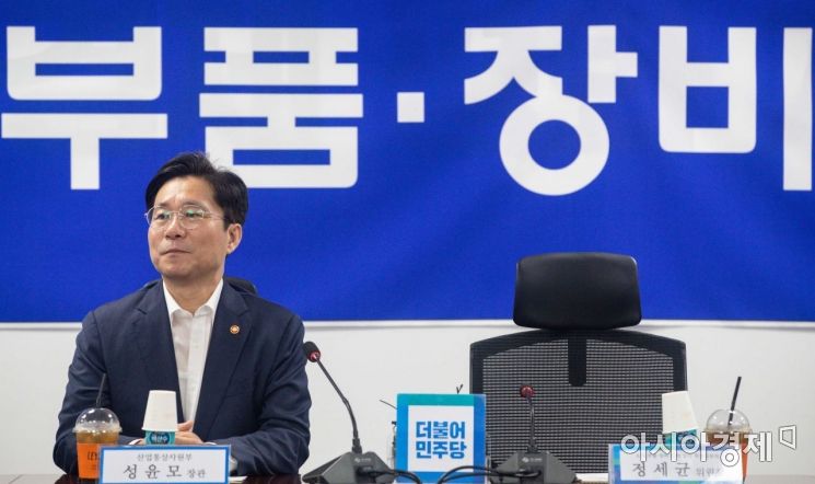 [포토]소재부품장비인력발전특위 참석한 성윤모 장관