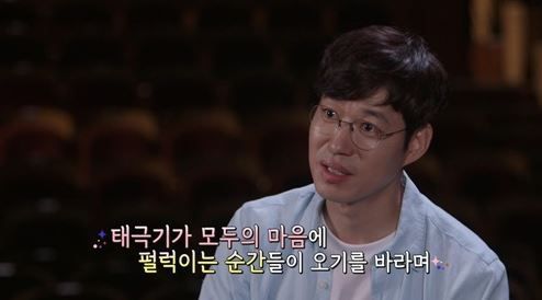 '같이 펀딩', 시청률 3%로 출발…네티즌 "유익한 예능" 호평