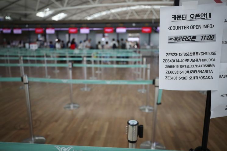 관광객 감소에 비상…훗카이도 공무원, 공항서 한국인 환영행사