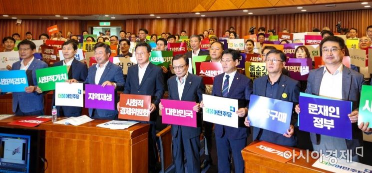 [포토]사회적경제위원회 희망 전진대회 참석한 이해찬 대표