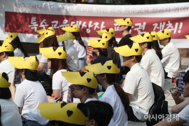 [포토]폭염 속 특수교사 충원 촉구 