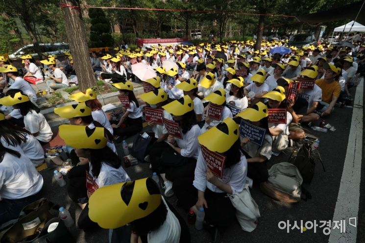 [포토]특수교육대상자 교육권 확보를 위해 