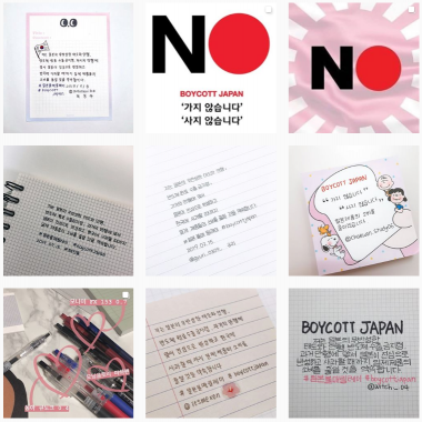 소비자들은 SNS를 통해 '일본불매릴레이'를 펼쳤다/사진=인스타그램 캡처