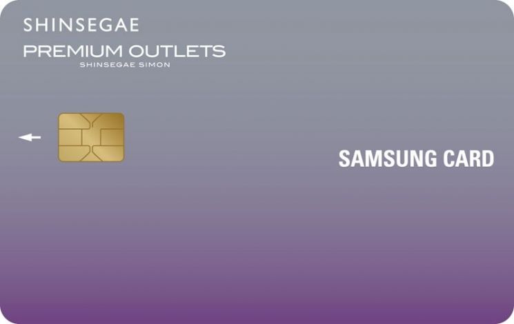 신세계사이먼 아울렛, 삼성카드와 제휴카드 출시