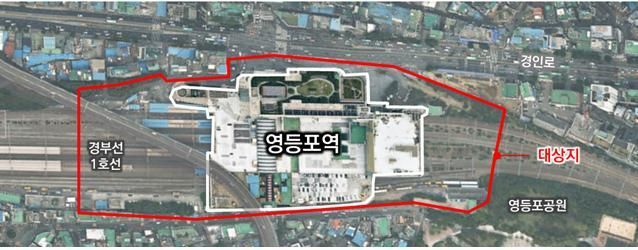 서울시, 영등포역 공공공간 활용 위한 시민 아이디어 공모