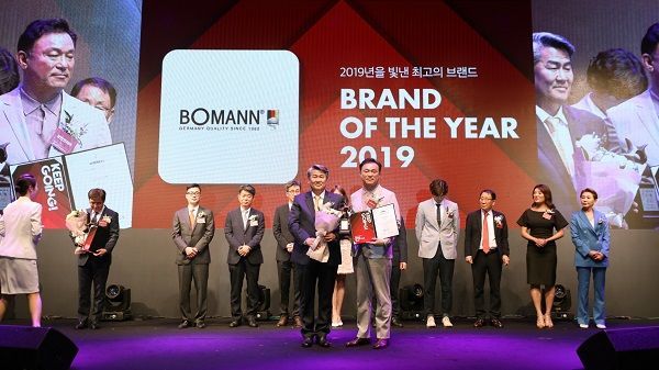 2019브랜드대상 수상기념, 보만코리아 ‘보만 브랜드 위크’ 카카오톡 선물하기 할인