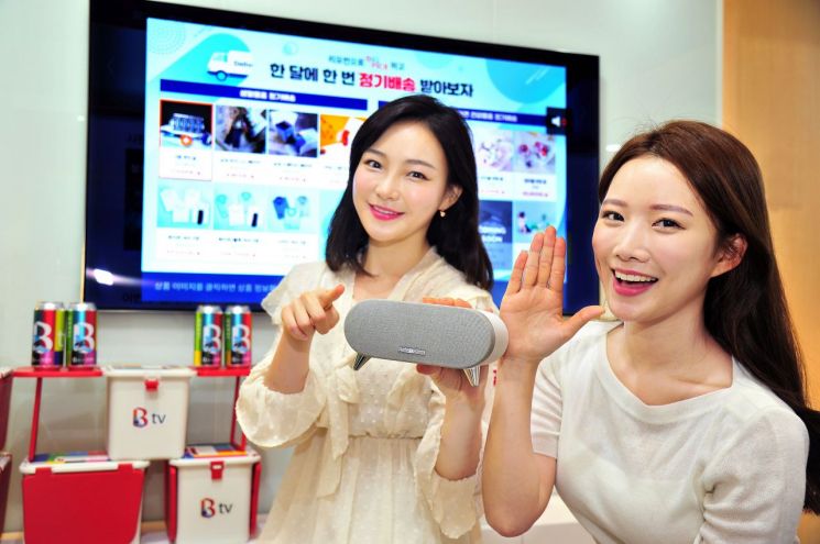 "음성인식 일취월장" SKB, AI 2 셋톱박스 내놓는다