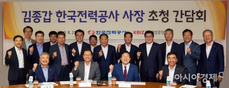 [포토]주요직종단체 대표들과 간담회 나선 김종갑 사장