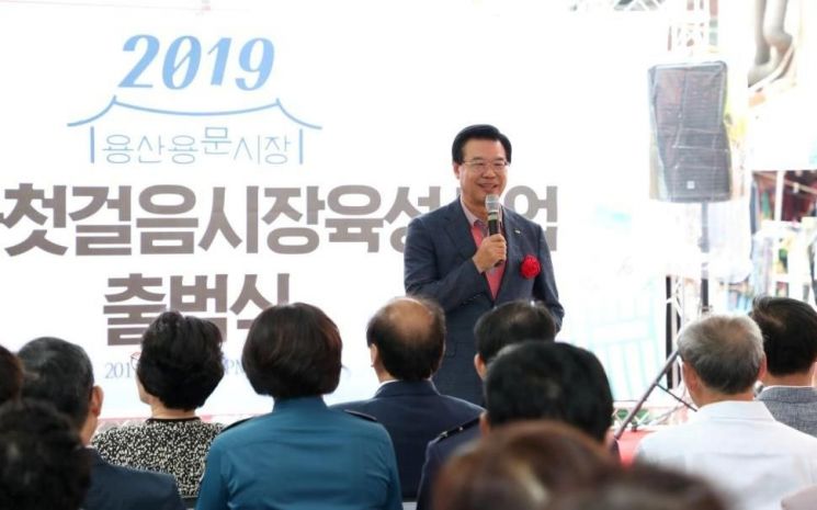 [포토]성장현 용산구청장, 용문시장 특성화 육성사업 출범식 참석