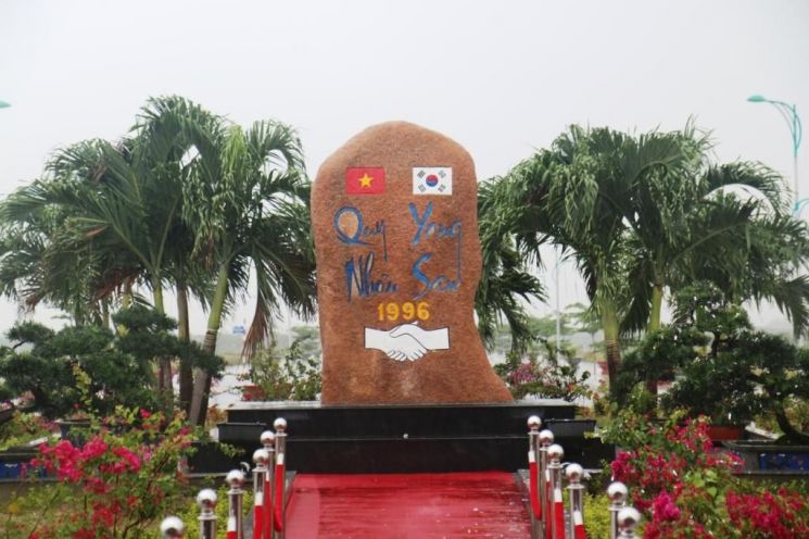 베트남 퀴논시에 조성된 용산거리 조성 기념비