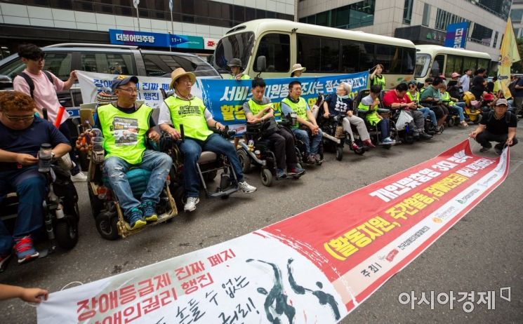 [포토]장애등급제 폐지 촉구 기자회견