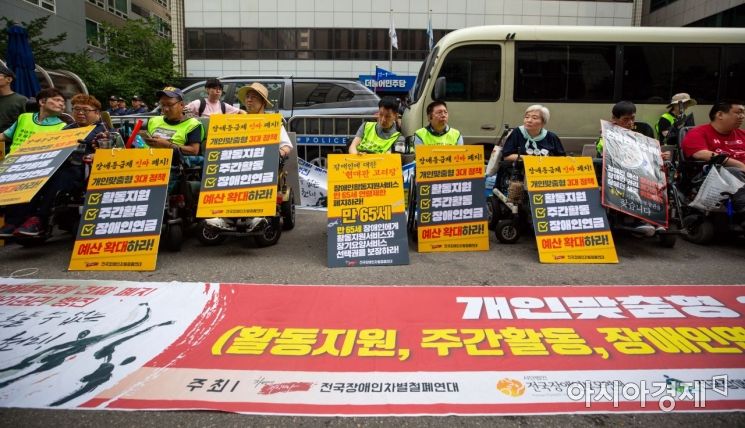 [포토]더불어민주당사 앞에 모인 장애인단체