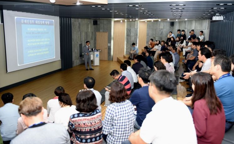 경기도 '일본 수출규제 대응' 공직자 대상 특강