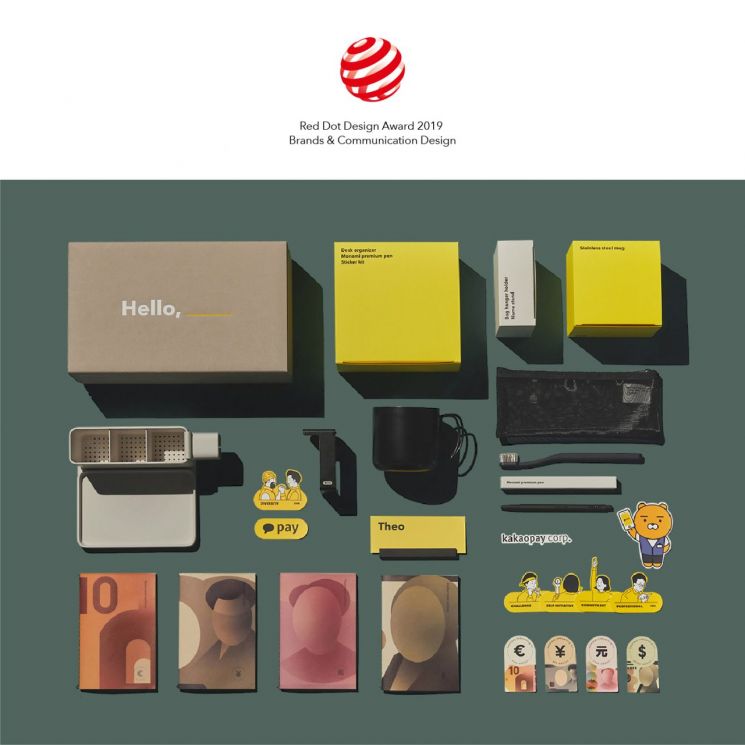 카카오페이의 신입용 사무용품 '레드닷 디자인 어워드' 수상